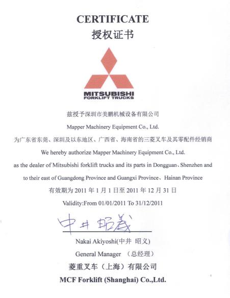 三菱叉車廠家直銷2011年經(jīng)銷，批發(fā)，加盟 FD20/FD25/FD30/FD35