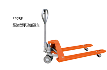 浙江中力經(jīng)濟(jì)型手動(dòng)搬運(yùn)車2.5噸 EP25E