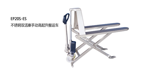 浙江中力不銹鋼雙活塞手動高起升搬運(yùn)車1.0噸 HLT-1000DS