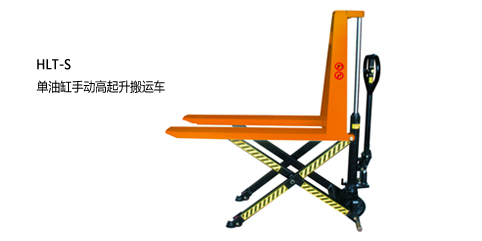 浙江中力單油缸手動高起升搬運(yùn)車1.0噸 HLT1000-S