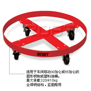 簡易鋼制油桶搬運(yùn)車 BT00181-00182