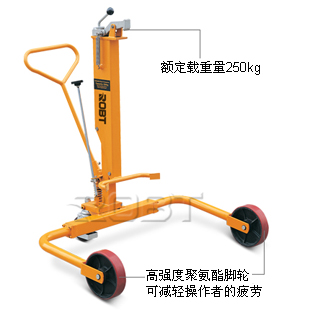 液壓式油桶搬運(yùn)車(寬支腿) BT00188