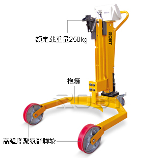 高度可調(diào)稱重油桶搬運(yùn)車 BT00198