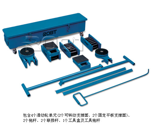重型組合式滑動(dòng)輪 BT00448-00450