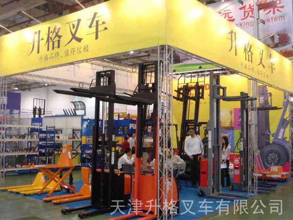 半電動(dòng)叉車(chē) 2噸/1.6米