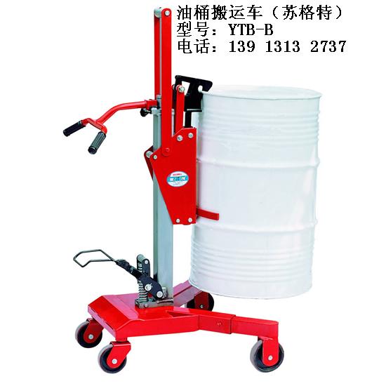 油桶搬運(yùn)車(chē)蘇州無(wú)錫上海南通昆山太倉(cāng)常熟常州油桶車(chē) YTB