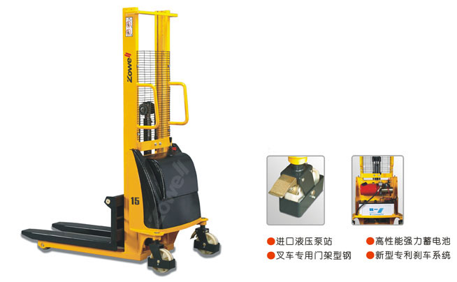 半電動堆高車 XS