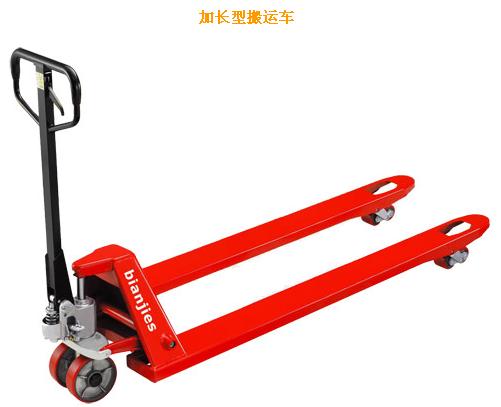 手動(dòng)搬運(yùn)車 CBY