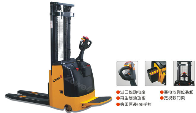 XE 電動(dòng)堆垛車（蓋式貨叉）