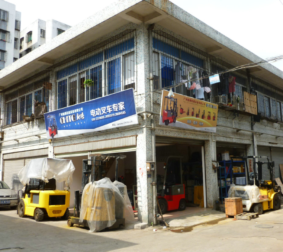 專業(yè)維修電動(dòng)叉車｜廣州馳騰機(jī)械設(shè)備有限公司