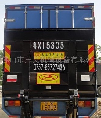 汽車尾板哪個(gè)品牌好？汽車尾板價(jià)格 SL-TG-1000