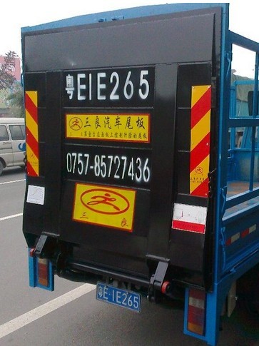 增城樂(lè)昌三良集裝箱裝卸過(guò)渡板汽車尾板-三良機(jī)械 SL-TG-1000