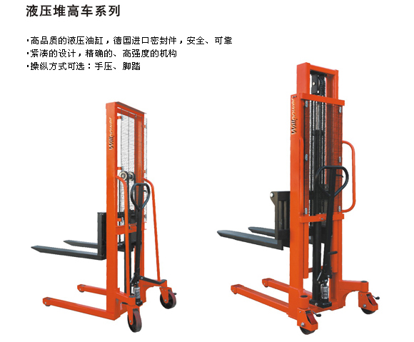 供應(yīng)珠海1.6米高性能手動液壓堆高叉車 ＤＧ１０１６