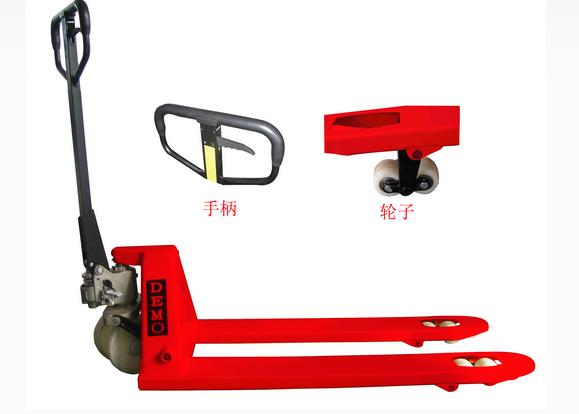 手動(dòng)液壓搬運(yùn)車(chē) DM-TD200