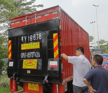 三良大瀝維修方便4.2米廂式貨車汽車尾板價格規(guī)格原廠直銷 sldcqy-1t-1800*1800mm