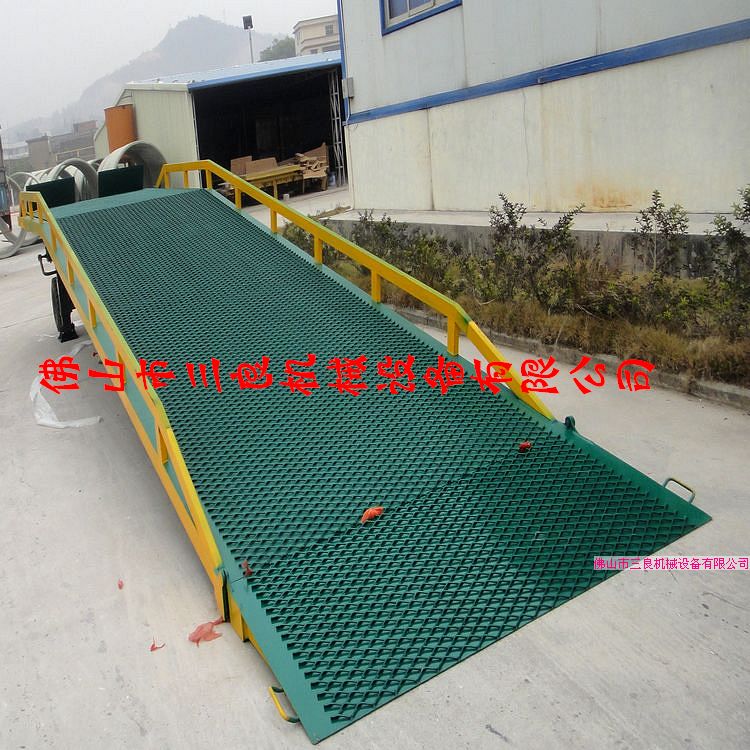 南海獅山10T移動式液壓登車橋 10M移動式液壓登車橋特價(jià)促銷 DCQY-8T-10M