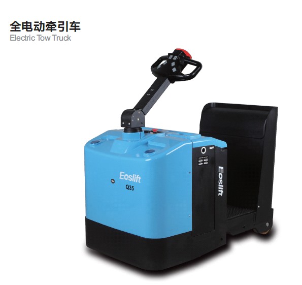 AC全電動座駕式牽引車 Q45
