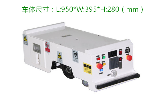 無(wú)人搬運(yùn)系統(tǒng)AGV小車-單驅(qū)動(dòng)雙向背負(fù)式AGV