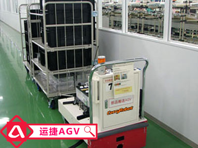 運捷AGV小車 / 臺車牽引式AGV