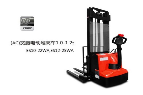 中力全交流寬腿電動(dòng)堆高車 ES12-25WA