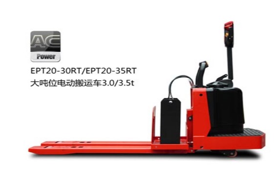 中力大噸位電動(dòng)搬運(yùn)車 EPT20-30RT（S）/EPT20-35RT（S）