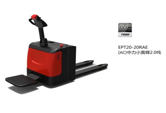 中力小黃蜂電動(dòng)搬運(yùn)車 EPT20-20RAE
