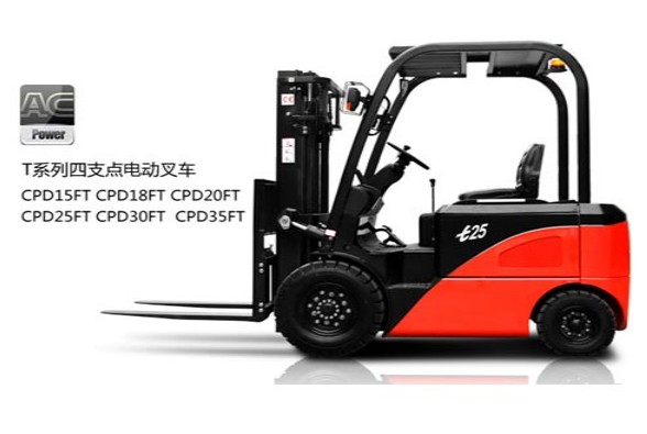 中力四支點(diǎn)電動(dòng)叉車(chē) CPD15FT	CPD18FT	CPD20FT/CPD25FT/CPD30FT/CPD35FT