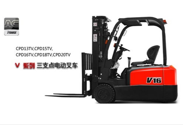 中力三支點(diǎn)電動叉車 CPD13TV	CPD15TV/CPD16TV/CPD18TV/CPD20TV/CPD15TV