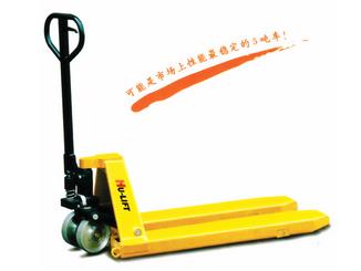 重載型手動(dòng)托盤搬運(yùn)車
