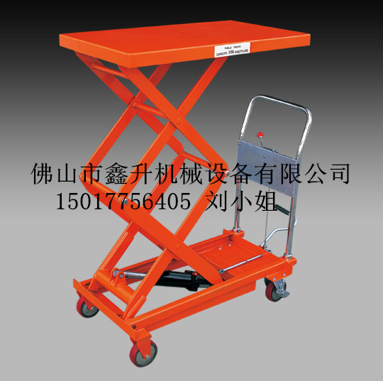 東莞|深圳|廣州|佛山液壓平臺(tái)車廠家 PTS350