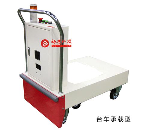 AGV物流搬運車