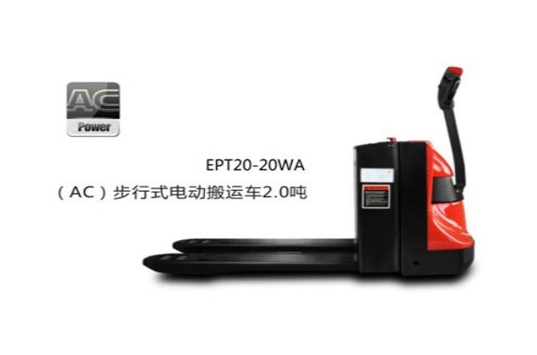 步行式電動(dòng)搬運(yùn)車-中力叉車-煙臺(tái)歐一機(jī)械