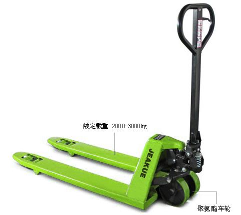標(biāo)準(zhǔn)型手動(dòng)液壓搬運(yùn)車 JK8042