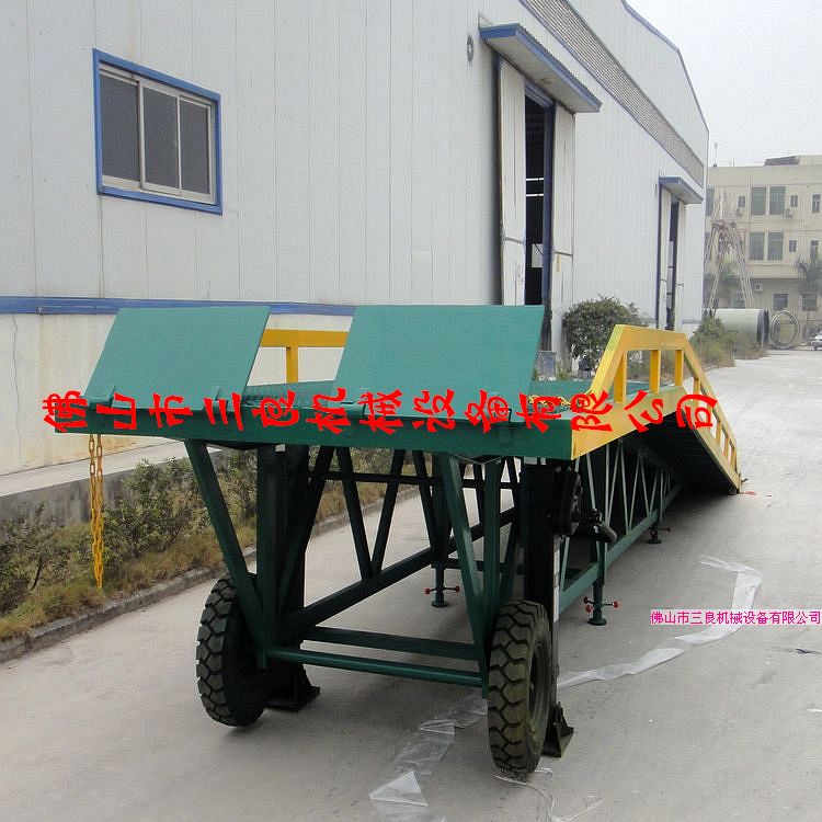 叉車上貨平臺 移動式登車橋 液壓登車橋廠家直銷 DCQY-8T-10M