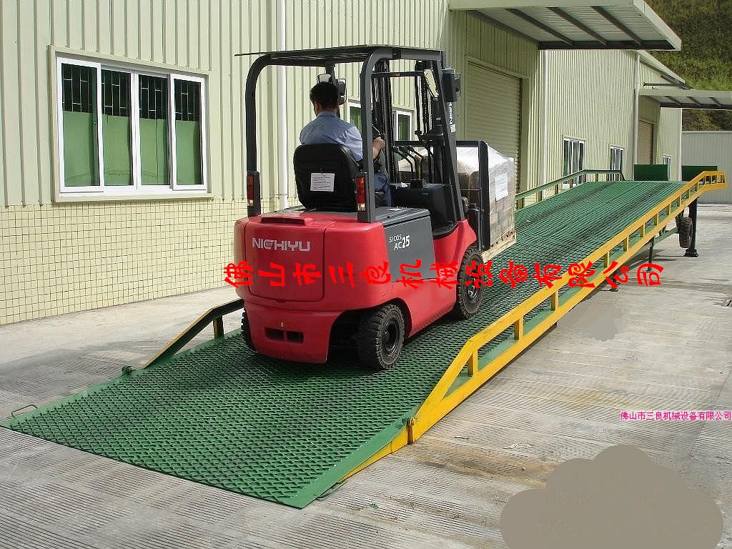 佛山南海8T移動(dòng)式登車橋方便耐用的登車橋優(yōu)惠熱銷 DCQY-8T-10M
