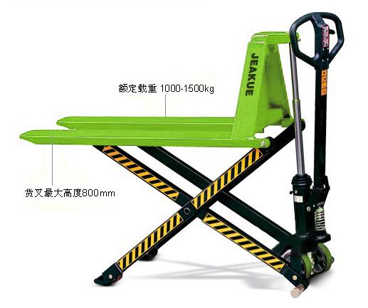 手動剪式液壓升高搬運(yùn)車 JK8113