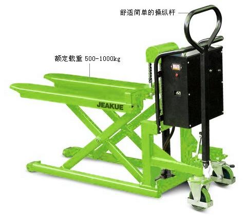 電動剪式可移動升高搬運車 JK8133
