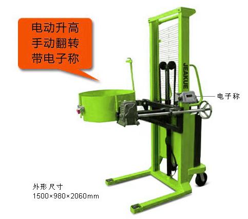 手搖翻轉(zhuǎn)抱箍式半電動(dòng)油桶翻轉(zhuǎn)車 JK8162