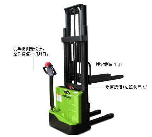經(jīng)濟型偏置式全電動堆高車 JK8357