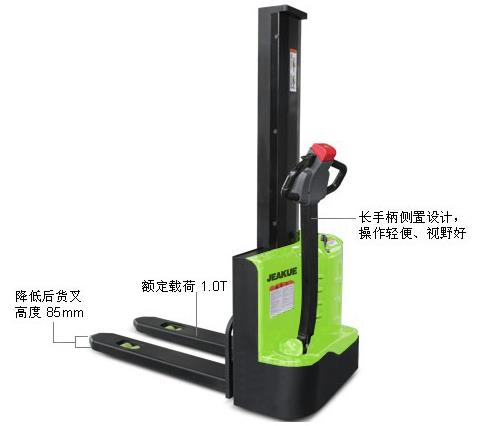 經(jīng)濟(jì)型單柱式全電動堆高車 JK8360