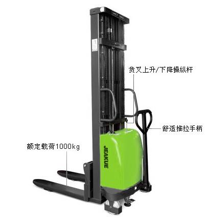 輕型半電動(dòng)堆高車(chē) JK8404