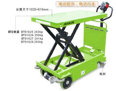 電動移動式升降臺車 JK8769