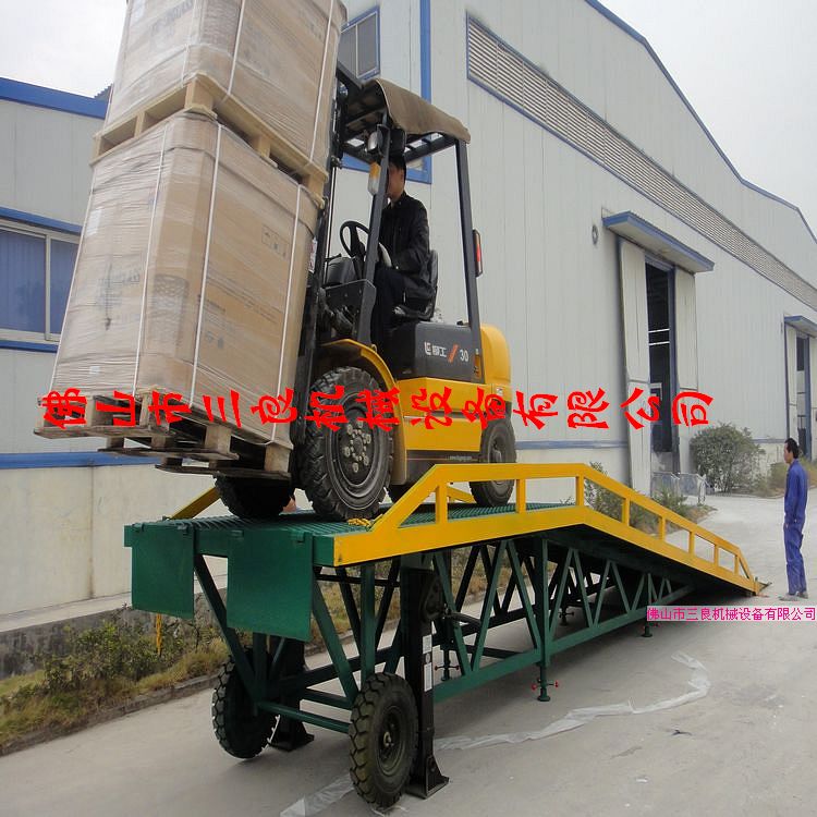 珠三角免費(fèi)送貨移動式登車橋液壓裝卸登車橋廠家直銷 DCQY-8T-10M