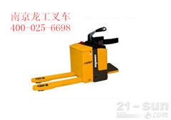 南京2噸龍工電動托盤搬運(yùn)車 2噸龍工電動托盤搬運(yùn)車