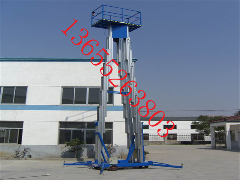 升降平臺，高空作業(yè)平臺，液壓升降機，鋁合金升降機宇宏滿足你