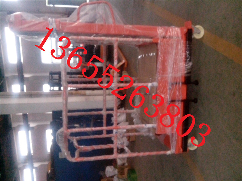高空取料機(jī) 電動(dòng)取料機(jī) 半電動(dòng)揀選叉車 半電動(dòng)高空取料機(jī)