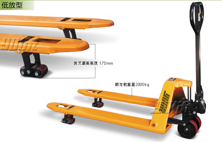 超低放型手動(dòng)搬運(yùn)車(chē)