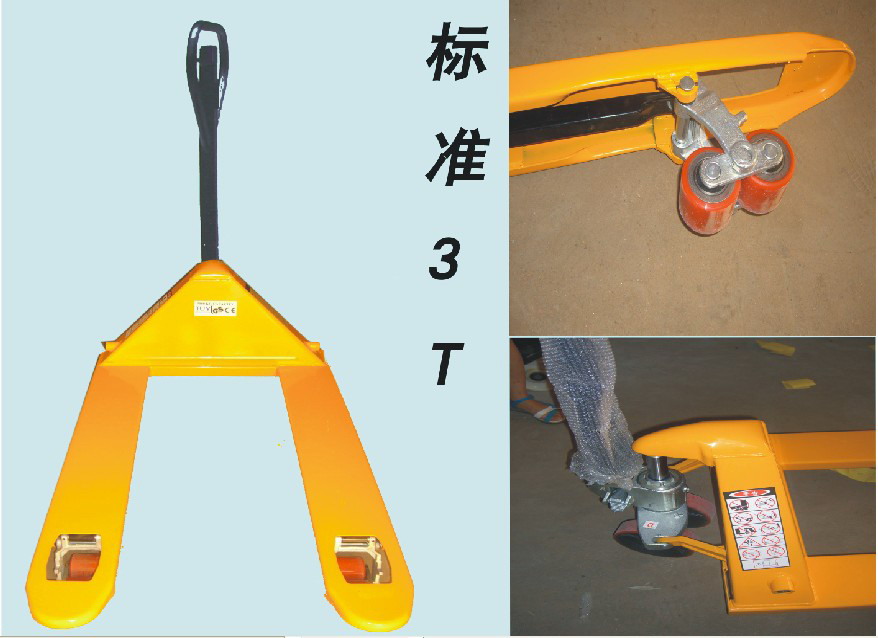 地牛搬運(yùn)車(chē)