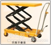 廣州模具平臺車價格 惠州模具平臺車批發(fā) 東莞模具平臺車 ptc66