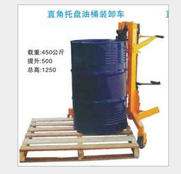 供應(yīng)珠海中山直角托盤油桶裝卸車 COY0.3C